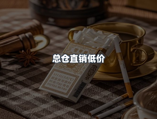 服务优势